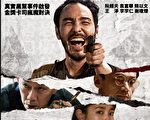 台灣電影《周處除三害》為何在中國大賣？