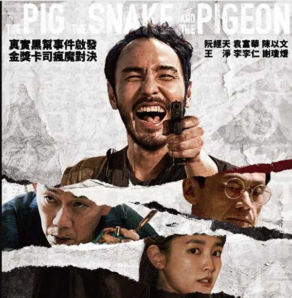 台湾・猪頭皮「我是神経病」未開封CD 朱頭皮(Pigheadskin) - 我是神經病專輯- KKBOX