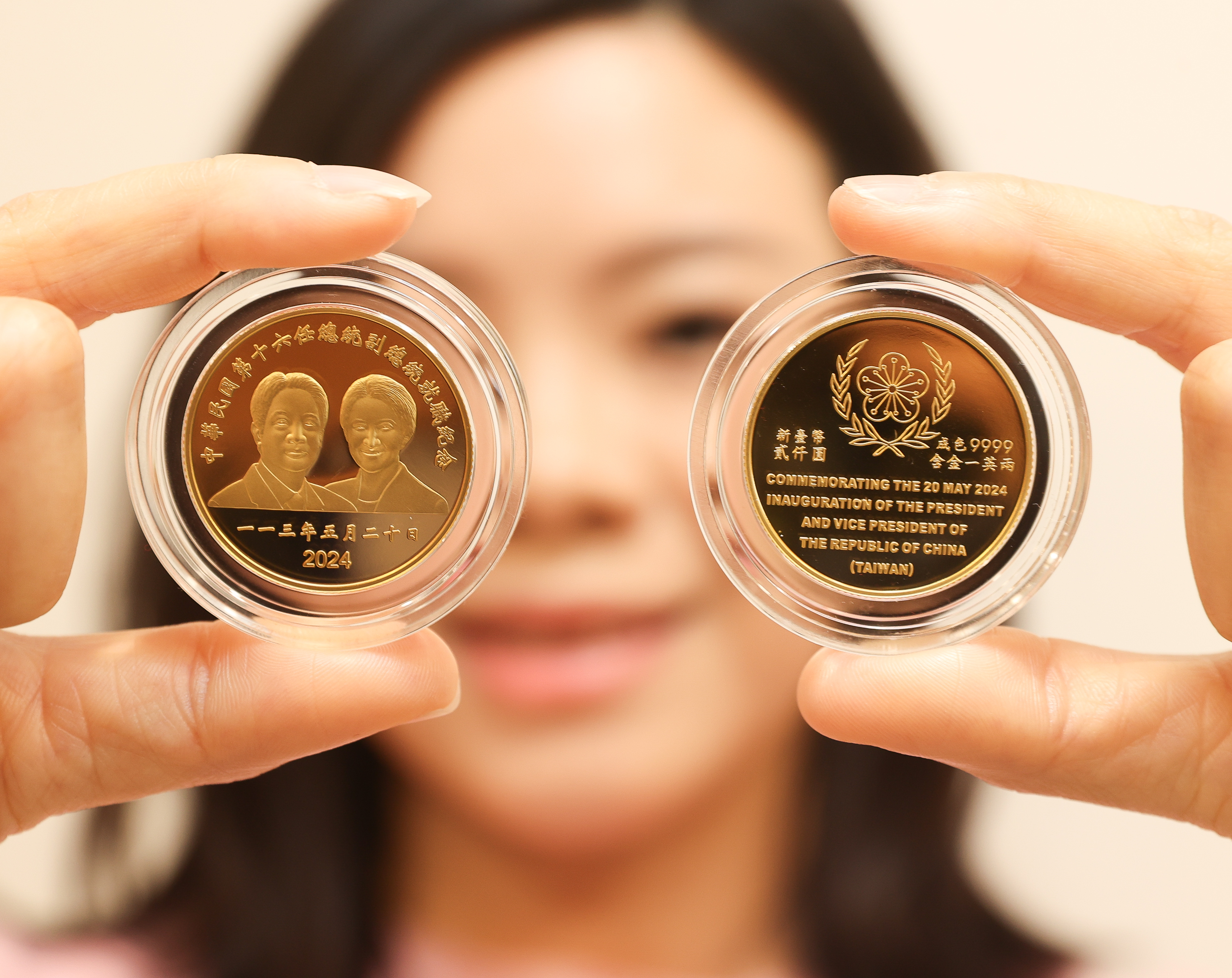 美德就职金币7.2万元创史高| 纪念币| 萧美琴| 赖清德| 大纪元