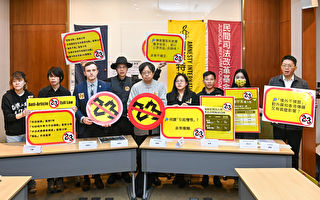 香港基本法23條將上路 台民團齊聲譴責