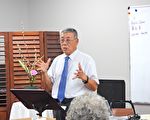 松年学院中医健康讲座 腰背慢性疼痛