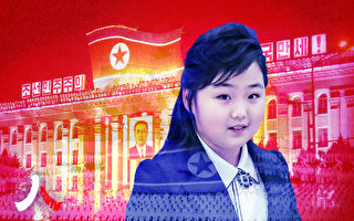 【人物真相】朝鮮的神祕小公主——金主愛