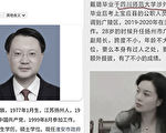 苦秦：扬虚子列传