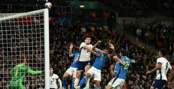 足球：英格兰不敌巴西 法国连续败给德国队