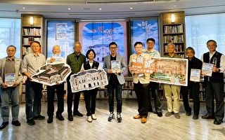 台中州厅专书上架 品读旧城区百年轨迹