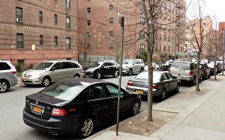 堵車費開徵在即 紐約市議員重提住宅區停車許可證