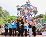 2024南庄花卉节 花卉装置艺术 30日缤纷登场