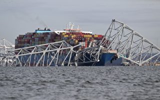 馬士基證實其包租船與巴爾的摩大橋相撞