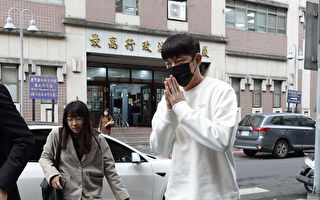 宥胜被控猥亵案涉勾串证人 法院裁定8万元交保