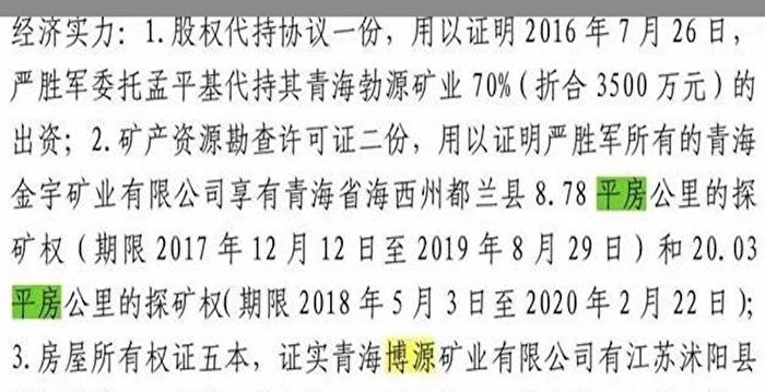 浙江一法院判决书现百余处错误 被指玩忽职守