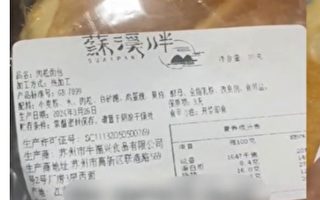 江蘇蘇州一小學給孩子發「早產」麵包