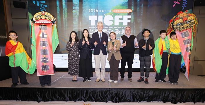 睽违6年台湾国际儿童影展开幕 近百全球佳片登场