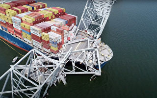 撞毀巴爾的摩大橋的船東被曝持股中國造船廠