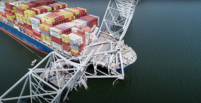 撞毁巴尔的摩大桥的船东被曝持股中国造船厂