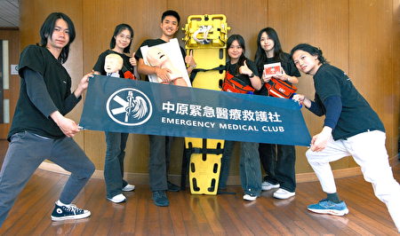 中原大学紧急医疗救护社成员赖群咏(左三)乐于助人且持续精进救护专业，是热血有为青年。