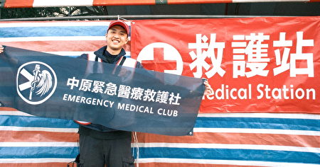 身为中原大学急救社的一员，赖群咏特别感谢社团历练，让他更加体会助人的价值与意义。