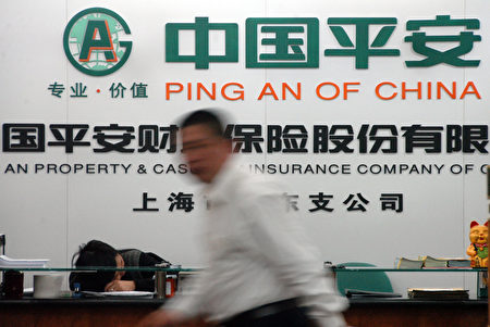 中國保險業拉警報 保險產品或打破「剛兌」