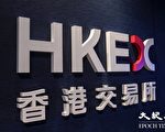 香港首季僅12新股掛牌 年減三成