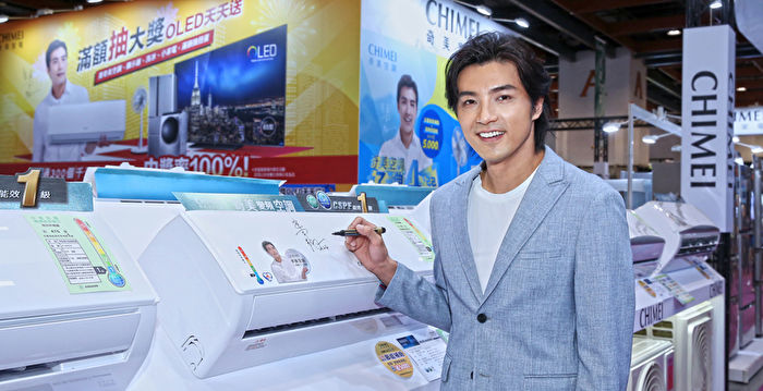 He Junxiang Becomes Spokesperson for Air Conditioner Brand and Shares Personal Financial Struggles