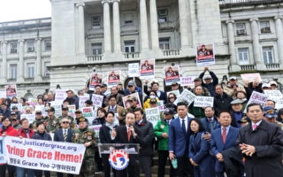 新澤西三百民眾法院外集會 稱韓裔婦女未虐殺親兒 呼籲釋放