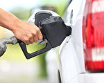 安省油价本周冲至每升1.79元左右