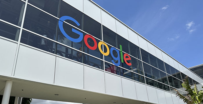 谷歌搜寻将删除加州新闻