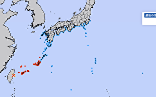 台湾发生M7.2强震 海啸已抵日本冲绳沿岸