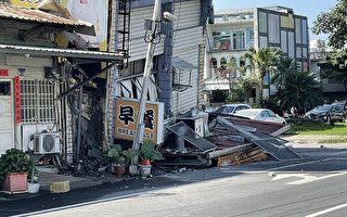 台湾发生规模7.2地震 海啸已达日本与那国岛