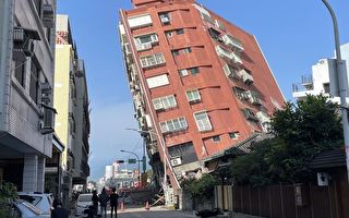 台湾地震 花莲房屋倾斜 中正纪念堂石块掉落