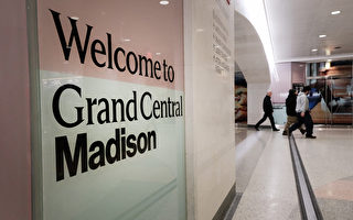 曼哈顿大中央麦迪逊车站招商 增加餐饮零售设施