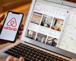 Airbnb更新取消政策以涵盖“不可预见”事件