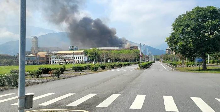 花莲强震 东华大学发生火警 浓烟密布出现爆炸声