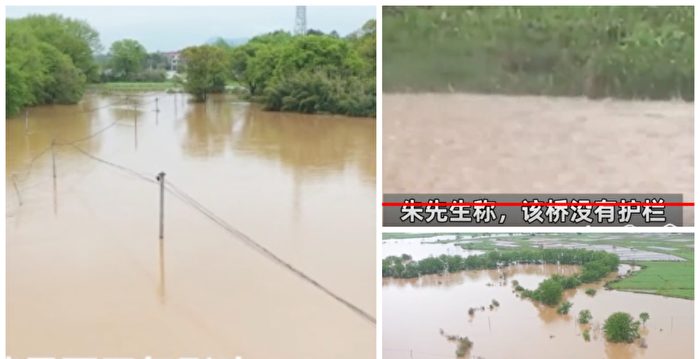 江西乐平连降暴雨 返乡祭祖小车落水 3人溺亡