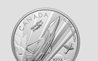 加拿大鑄幣廠發售一枚空軍百年紀念幣