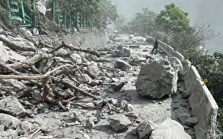 台湾花莲大地震致东海岸干线公路中断