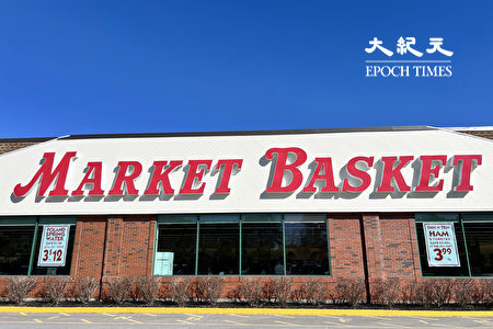 波士顿地区哪些超市性价比更高？