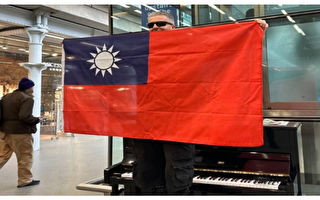 台湾强震 英钢琴家卡瓦纳高举中华民国旗送暖
