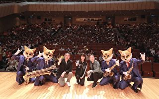 日本動物樂團基隆登場 上千人「一童搖擺」