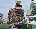 【直播回顾】台湾花莲地震 现场直击天王星大楼启动拆除