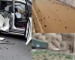 雲南4.9級地震 山體落石砸爛汽車