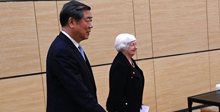 The US reveals the inside story of Yellen’s talks with Li Qiang during her visit to China | Overcapacity | Discussion | CCP propaganda
