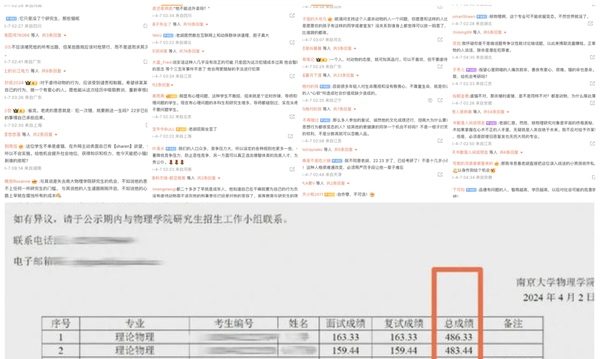 发虐猫视频学生考研惹议 胡锡进和稀泥挨骂