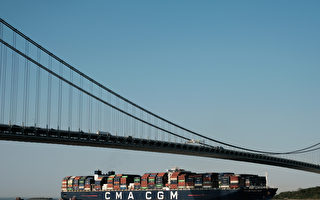 纽约维拉扎诺大桥附近 货船“青岛号”失去动力