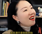 【翻墙必看】美女前高管看透中国经济没救