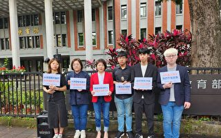 宿舍搬迁争议 台北大学：经评估决议终止整修