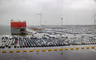 大量中國車滯溜歐洲港口 碼頭成「停車場」