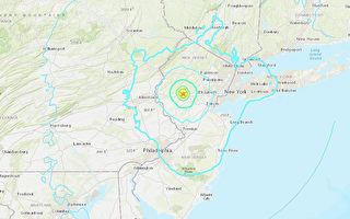新泽西4月5日发生 4.8 级地震及10多次余震