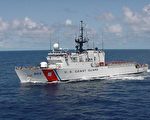 美海岸警卫队：在南太平洋登临中国渔船合法