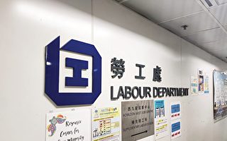 香港補充勞工優化計劃5134人獲批 涉及26個工種外勞