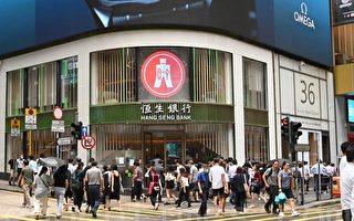 恒生预期香港今年经济增长2.8%